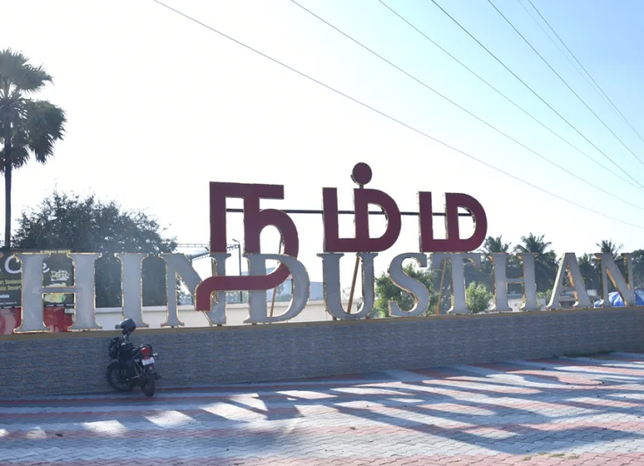 Salangai Poojai by Shivalaya Natiya Palli – March 2025 – Bharatanatyam performance, Coimbatore