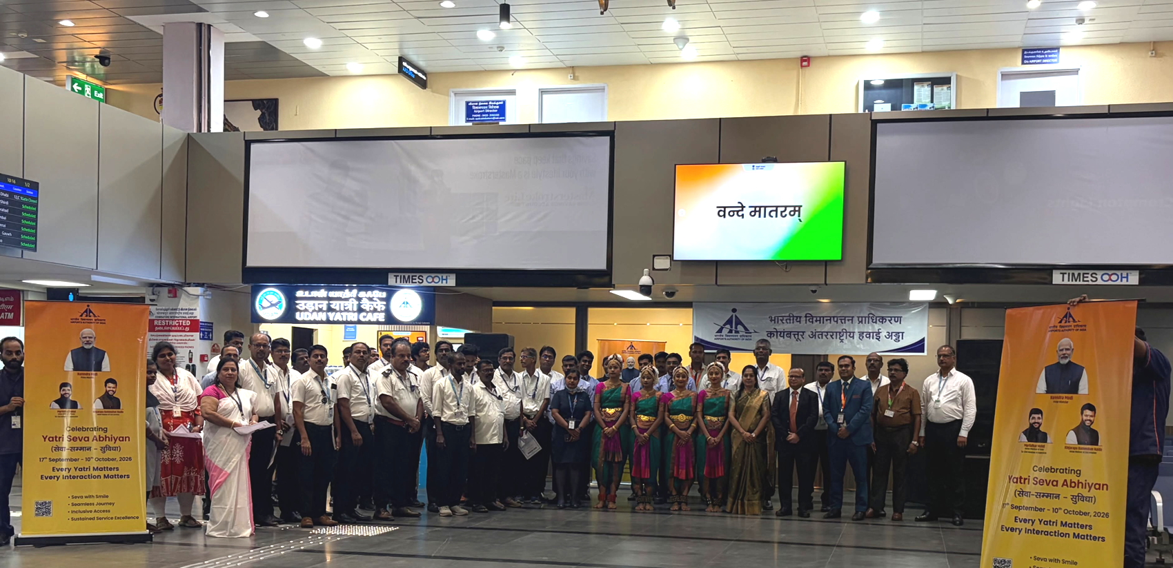 Bharatanatyam Performance at Coimbatore International Airport